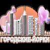 Купить щенка йоркширского терьера в Москве: питомники йоркширских терьеров