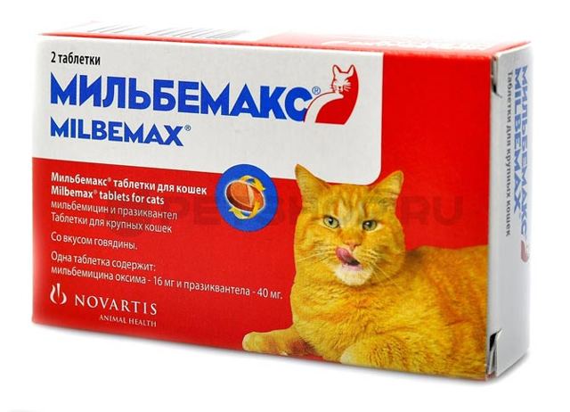 Мильбемакс для кошек – назначение, инструкция, отзывы