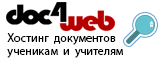 Обыкновенная гага – фото, описание, ареал, питание, размножение